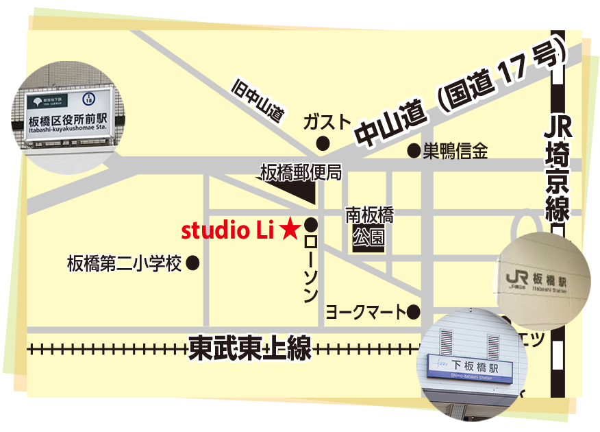 3路線利⽤可能、通いやすい⽴地